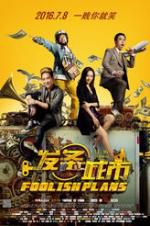 Watch Foolish Plans 123movieshub