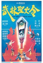 Watch Holy Flame of the Martial World 123movieshub