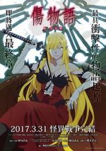 Watch Kizumonogatari Part 3: Reiketsu 123movieshub