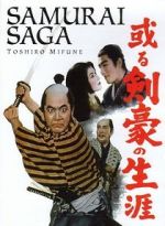 Watch Samurai Saga 123movieshub