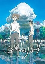 Watch Taifuu no Noruda 123movieshub