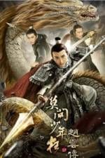 Watch Legend of Zhao Yun 123movieshub