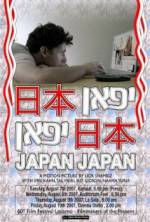 Watch Japan Japan 123movieshub
