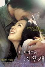 Watch A Moment to Remember  (Nae meorisokui jiwoogae) 123movieshub