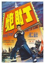 Watch Rivals of Kung Fu 123movieshub