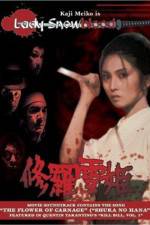 Watch Lady Snowblood 123movieshub