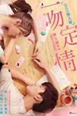 Watch Fall in Love at First Kiss 123movieshub