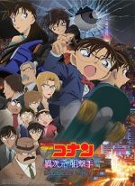 Watch Detective Conan: The Sniper from Another Dimension 123movieshub