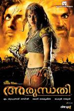 Watch Arundhati 123movieshub