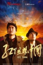 Watch The Secret of China 123movieshub