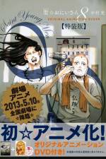 Watch Saint Young Men 123movieshub