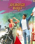 Watch Seetharama Kalyana 123movieshub