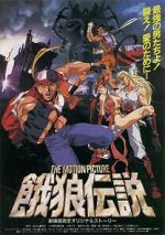 Watch Fatal Fury: The Motion Picture 123movieshub