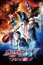 Watch Ultraman Geed the Movie 123movieshub