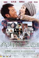 Watch High Altitude of Love II 123movieshub