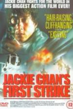 Watch Jackie Chan's First Strike 123movieshub