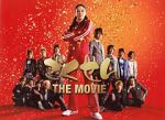 Watch Gokusen: The Movie 123movieshub