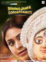 Watch Brahma Janen Gopon Kommoti 123movieshub