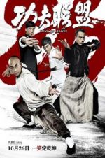 Watch Kung Fu League 123movieshub