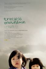 Watch Treeless Mountain 123movieshub