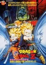 Watch Dragon Ball Z: Bio-Broly 123movieshub