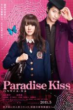 Watch Paradise Kiss 123movieshub
