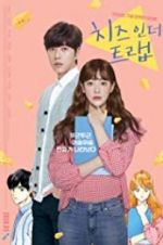 Watch Cheese in the Trap 123movieshub