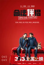 Watch Special Couple 123movieshub