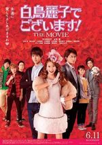 Watch Shiratori Reiko de Gozaimasu! the Movie 123movieshub