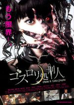 Watch Psycho Gothic Lolita 123movieshub