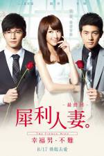 Watch The Fierce Wife Final Episode 123movieshub