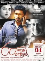 Watch 60 Vayadu Maaniram 123movieshub