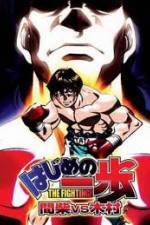 Watch Hajime no Ippo : Mashiba vs Kimura 123movieshub