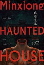 Watch Minxiong Haunted House 123movieshub