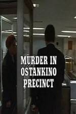 Watch Murder in Ostankino Precinct 123movieshub