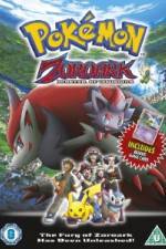 Watch Pokemon Zoroark Master of Illusions 123movieshub