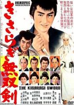 Watch Kisaragi mus ken 123movieshub