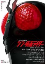 Watch Shin Kamen Rider 123movieshub