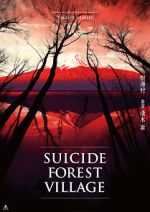 Watch Suicide Forest Village 123movieshub