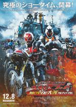 Watch Kamen Rider Movie War Ultimatum: Kamen Rider vs. Kamen Rider Wizard & Fourze 123movieshub