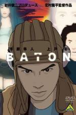 Watch Baton 123movieshub