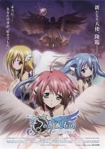 Watch Heaven\'s Lost Property the Movie: The Angeloid of Clockwork 123movieshub
