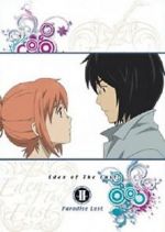 Watch Eden of the East the Movie II: Paradise Lost 123movieshub