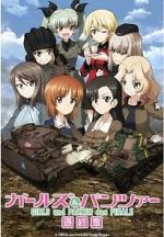 Watch Girls und Panzer das Finale: Part III 123movieshub