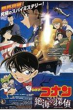 Watch Meitantei Conan: Zekkai no puraibto ai 123movieshub