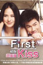Watch First Kiss 123movieshub