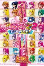 Watch Pretty Cure All Stars New Stage 2 - Friends of the Heart 123movieshub