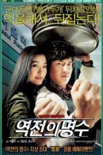 Watch Yeokjeon-ui myeongsu 123movieshub