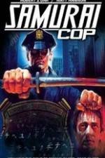 Watch Samurai Cop 123movieshub