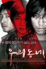Watch Woo-ri-dong-ne 123movieshub